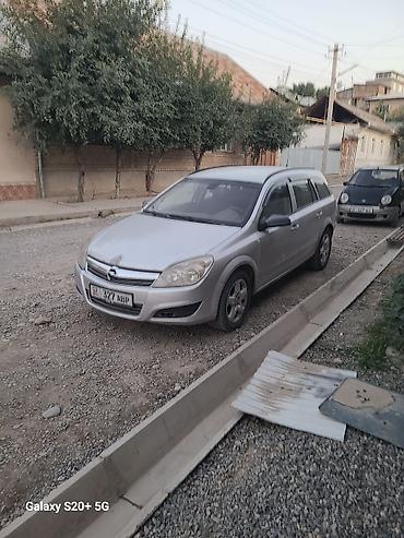 опел астра бампер: Opel Astra: 2007 г., 1.8 л, Механика, Бензин, Универсал — 1