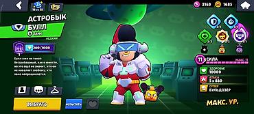 ТВ и видео: Продажа игрового аккаунта Brawl Stars. Основные характеристики: Путь — 7