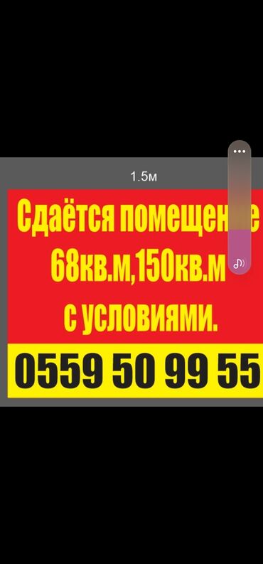 сдаю дом безпосредников рабочий городок: Сдаётся коммерческое помещение под жилым домом адресу баха Гагарина