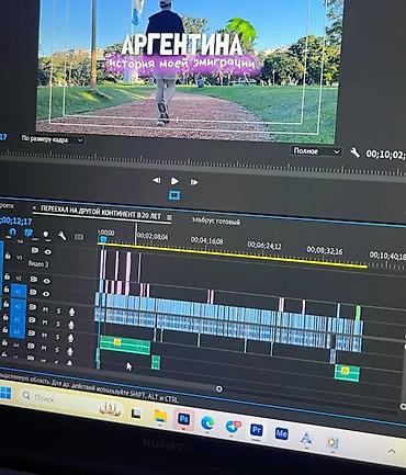 🎬 МОНТАЖ • ВЫРЕЗКА ВИДЕО Нужно быстро и качественно обработать видео?
