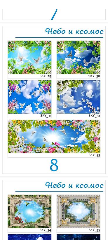 Шаблоны: Каталог орнаментов и розеток для декора - Более 60 вариантов круглых — 28