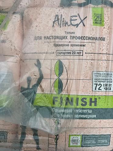 Плиточный клей: Клей плиточный НАШИ КРЕПОСТЬ 25 кг Клей для плитки оптом 25 кг — 4