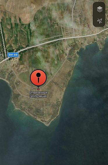 исык куль номера: 70 соток, Красная книга — 2