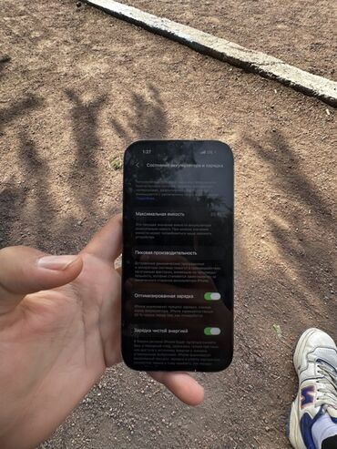 айфон 11 про макс 256 гб цена бишкек: IPhone 15 Pro, Black Titanium, Кабель, 85 %