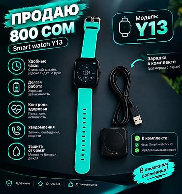 Smart Watch Y13 - Модель: Y13 - Назначение: умные часы с функциями