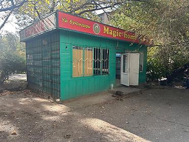 beta stores: Продается магазин в 6 Мкр 27 кВ можно будет увеличится до 40 кВ земля — 2