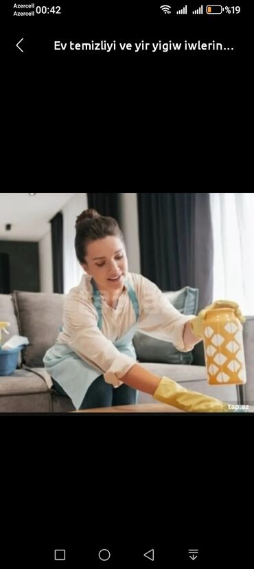 работа в баку 2020: Уборщица, 35 лет, Более 5 лет опыта