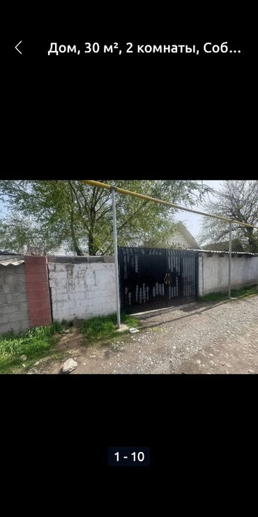 1 комнатные квартиры на долгий срок: 2 бөлмө, Менчик ээси, Чогуу жашоосу жок