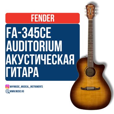 Усилители звука: Электроакустическая гитара Fender FA-345CE Auditorium🌟 Fender