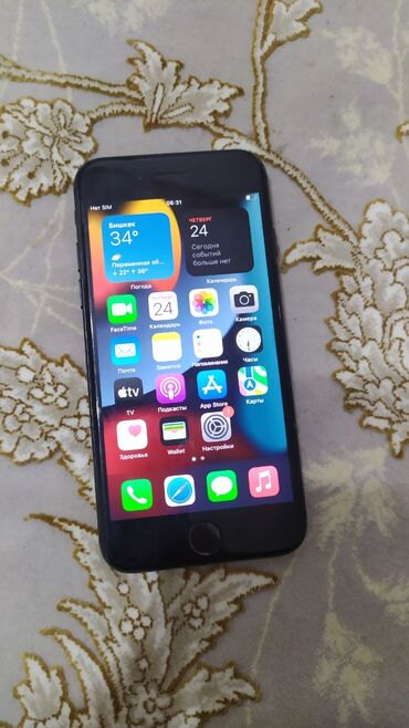 телефон бу арзан: IPhone 7, Б/у, 32 ГБ, Защитное стекло, 74 %