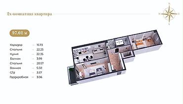 Продажа квартир: 2 комнаты, 97 м², Улан-2 мкр Элитка, 3 этаж, ПСО (под самоотделку) — 3
