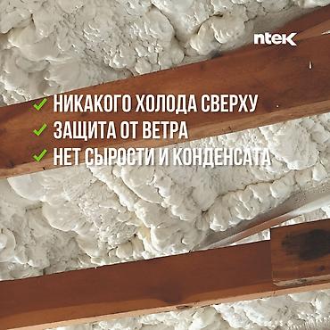 прием пенопласта: Теплоизоляция | Пенополиуретан Больше 6 лет опыта — 3