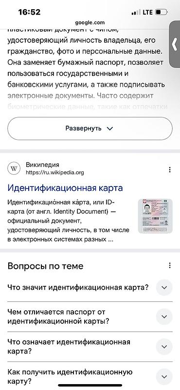 Mercedes-Benz: Mercedes-Benz C-Class: 1994 г., 1.8 л, Автомат, Бензин, Седан — 9