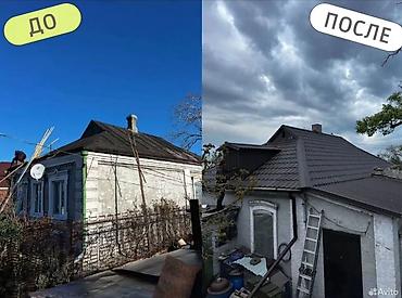 Кровля крыши: Кровельные работы под ключ Крыша ремонт Замена крыша Профессиональный — 16