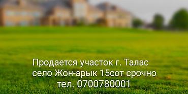 продаю с: 15 соток, Для строительства — 1
