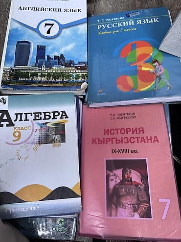 джой киндер: Продаю книги — 1