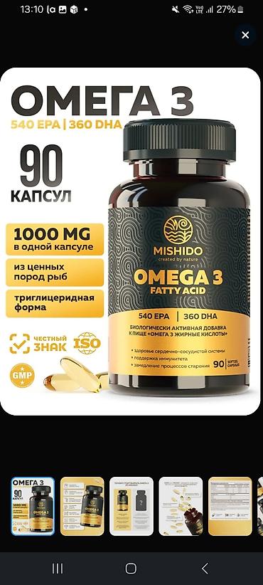 Vitaminlər və BAƏ: Məhsul: Omega 3-6-9 kompleks yağ turşuları kapsulları - Brend — 9