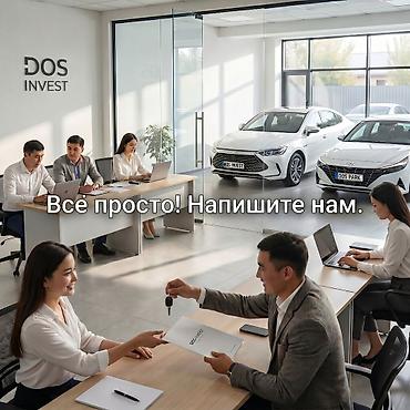 бишкее: Инвестиция в бизнес — 6