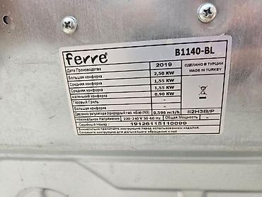 фритюрница на газу: Газовая печь, Ferre, Б/у, Встраиваемая, цвет - Черный, Полная оплата — 8