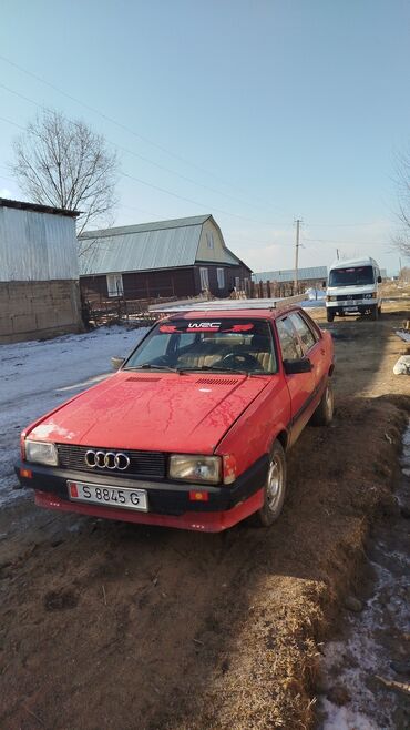 передний бампер опель вектра б: Audi 80: 1993 г., 1.8 л, Механика, Бензин, Фургон