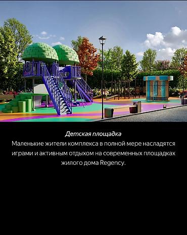 Продажа квартир: 3 комнаты, 94 м², Элитка, 13 этаж, Готовая ПСО (под самоотделку) — 11