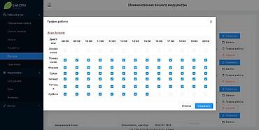Интернет реклама: Telegram, WhatsApp, Google, Анализ, Верстка, Консультация — 8