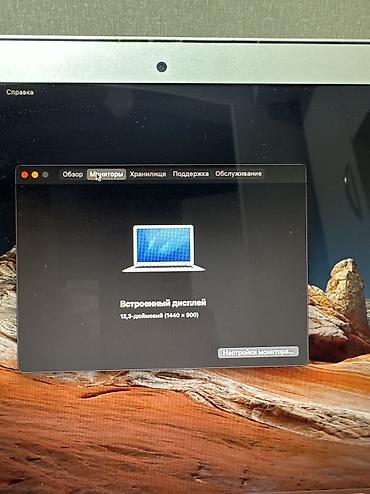 макбук эйр: Для учебы, Б/у, Intel Core i5, ОЗУ, RAM: 4 ГБ — 7