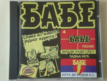 Knjige, časopisi, CD i DVD: Бабе - П.С. Бабе Originalno izdanje sa bukletom. Knjizica ima 4