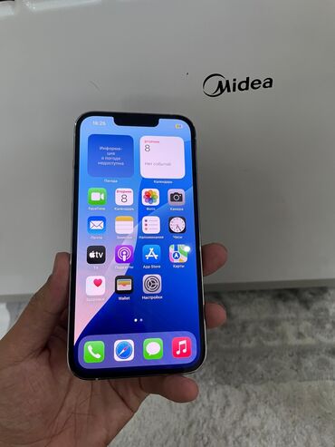 ноутбук в кредит: IPhone 13 Pro, Б/у, 128 ГБ, Белый, 80 %
