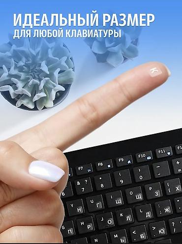 штрих м весы: Наклейки на клавиатуру, русская раскладка, одна буква 5х5 мм Новые — 1