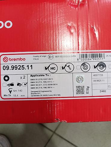 x6: Тормозные диски Brembo оригинал 
BMW X5 F15 X6 F16 X5 E70 — 2