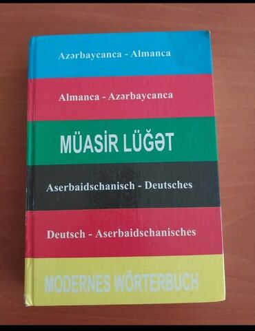 Alman azerbaycan luget