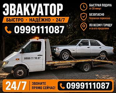 carplay бишкек: Көтөргүсү менен, Манипулятору менен, Кыймылдуу платформасы менен — 1