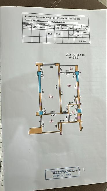 Продажа квартир: 2 комнаты, 56 м², Восток-5 мкр Элитка, 4 этаж, Свежий ремонт at lalafo.kg — 9 Продажа квартир: 2 комнаты, 56 м², Восток-5 мкр Элитка, 4 этаж, Свежий ремонт — 9