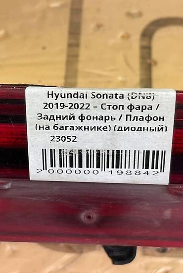 соната аварийный: Hyundai 2019 г., Б/у, Оригинал, Корея — 6