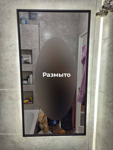 зеркало нива: LED - зеркало ЛЕД - зеркало Зеркало с подсветкой, с рамкой Размер