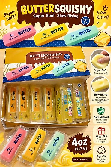 Антистресс-игрушка BUTTER оригинал SQUISHY (баттер-сквиши) - Формат