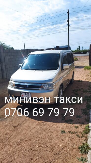кондиционер переносной: По городу Бус