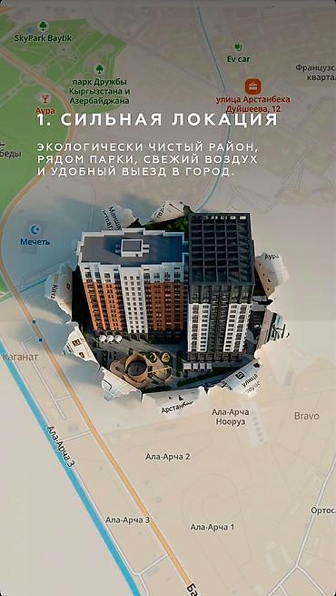1300: 1 комната, 54 м², Южная Магистраль Элитка, 8 этаж, ПСО (под самоотделку) — 4