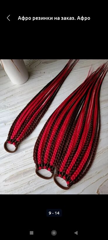 Парикмахеры: Афронаращивание,все виды,+ наращивание натуральных волос+ — 9