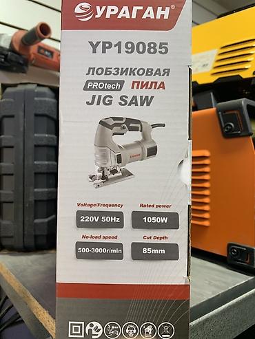 лобзик пила: Лобзиковая пила Ураган PROtech YP19085 - Мощность: 1050 Вт - Питание — 2
