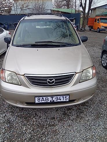 Mazda: Mazda MPV: 2001 г., Бензин, Минивэн — 2