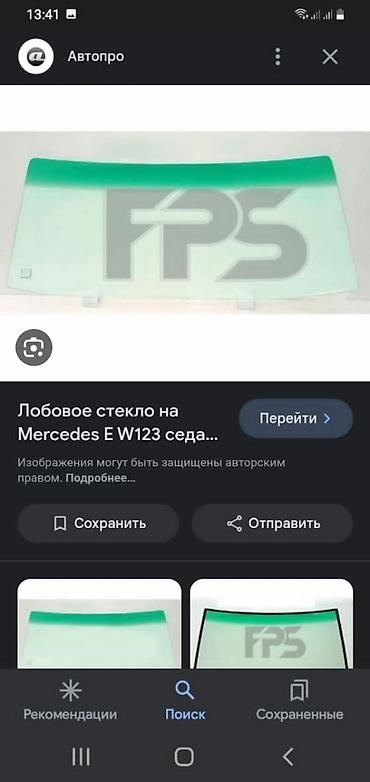 Другой тюнинг: Тюнинг радиаторы на 123и 126 мерседес .с эмиратов .также радиатор — 23