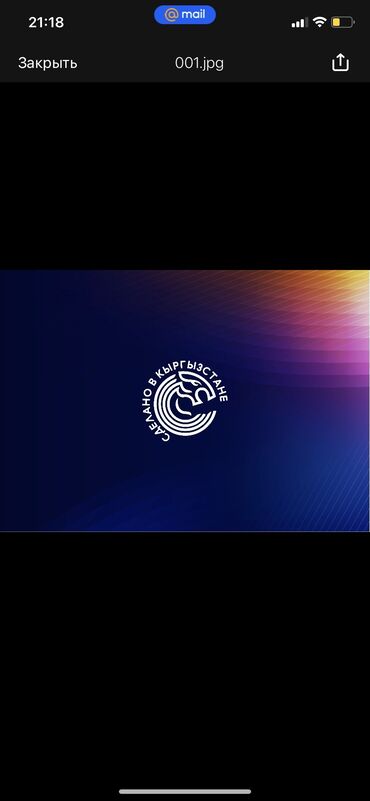 Интернет реклама: Разрабатываю логотипы и фирменный стилем если у вас проекты будет или — 26