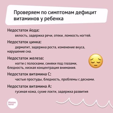 бурго дары: 12 витаминов и 3 минерала Главные элементы для правильного роста и