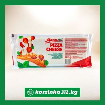 lady mix detox tea в Кыргызстан | СРЕДСТВА ДЛЯ ПОХУДЕНИЯ: Молокосодержащий продукт mozzarella for pizza mix mozaretti