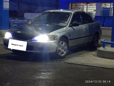 квартиры без первоначального взноса бишкек: Honda Accord: 1999 г., 1.6 л, Механика, Бензин, Седан