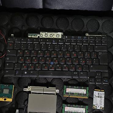 Другие комплектующие: Запчасти для ноутбука DELL Latitude D820/D830/Precision M65 а также — 7