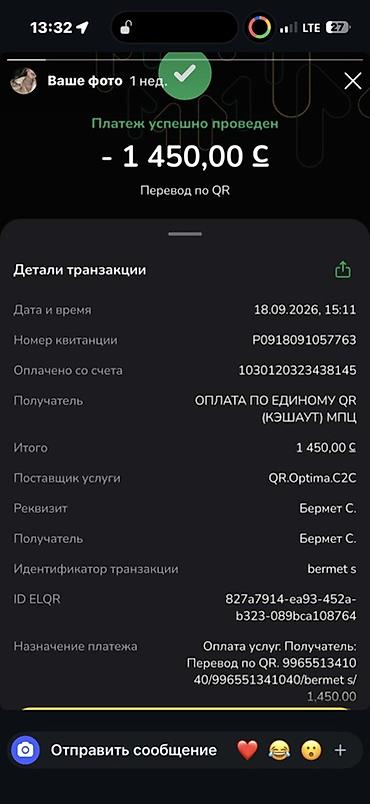 премиата женские: Кроссовки, 38, Новый, цвет - Черный — 3