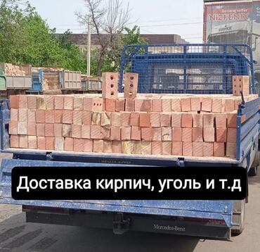размер кирпича полублока: Пустотелый, дырчатый, Жженый кирпич, Полублок, 250x120x90
